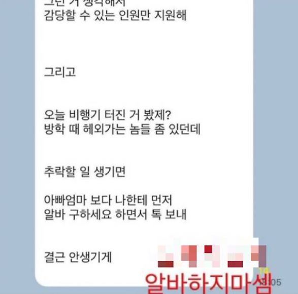 공차-대구신세계점-직원