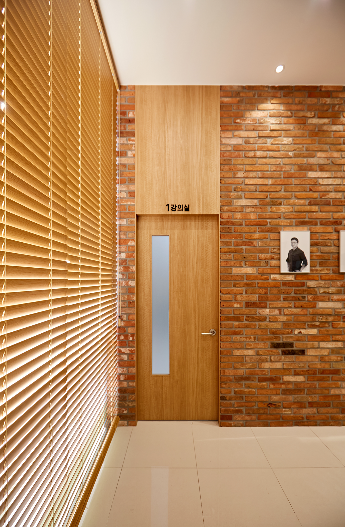 학원강의실문디자인