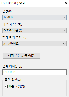 포맷 형식 [기본값]