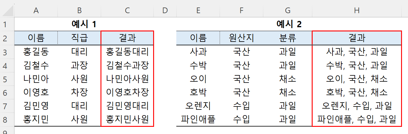파일