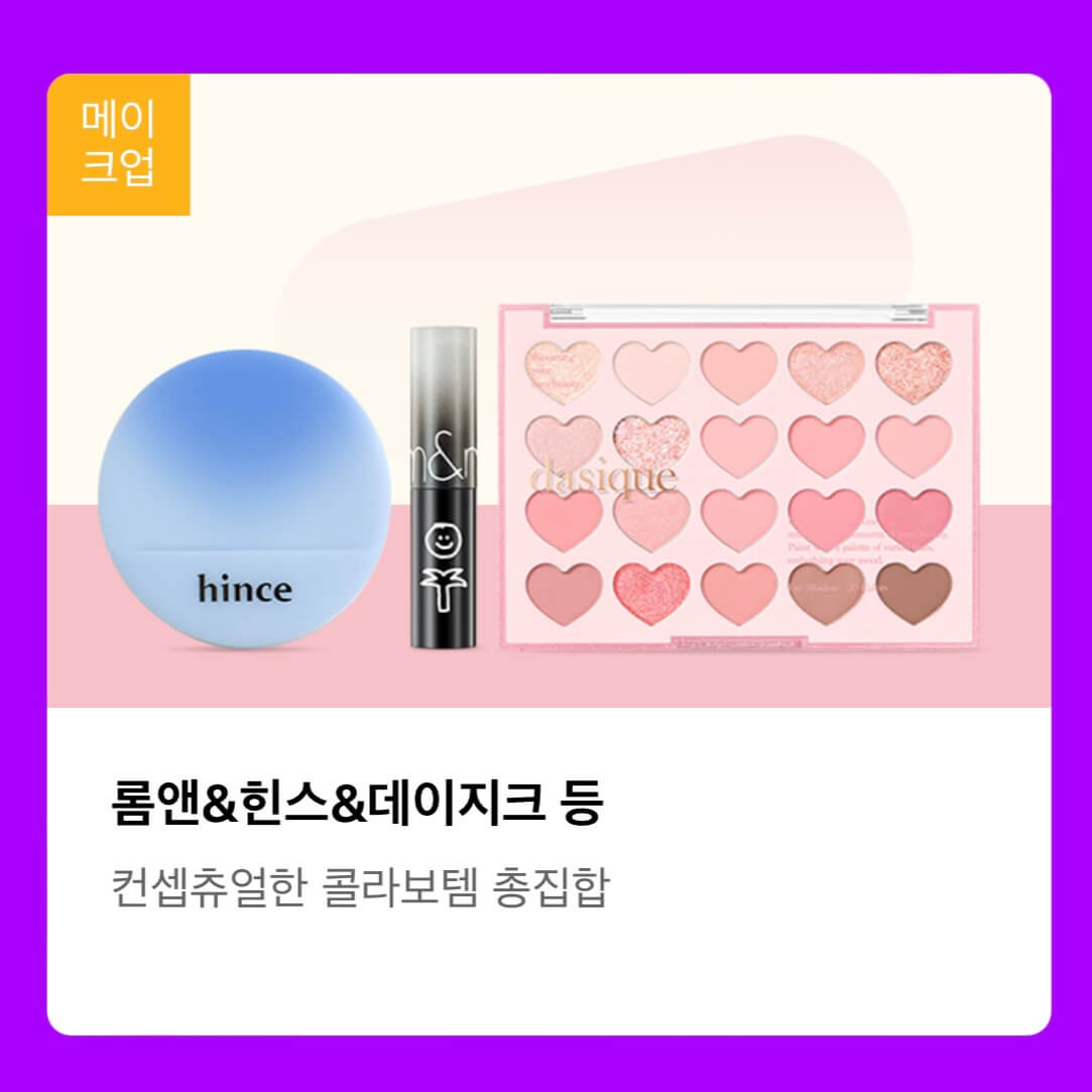 올리브영