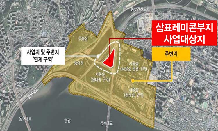 성수동 삼표레미콘부지 사업대상지 위치