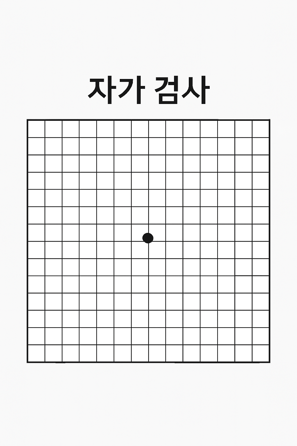 암슬러격자