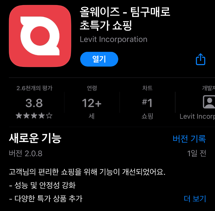 올팜