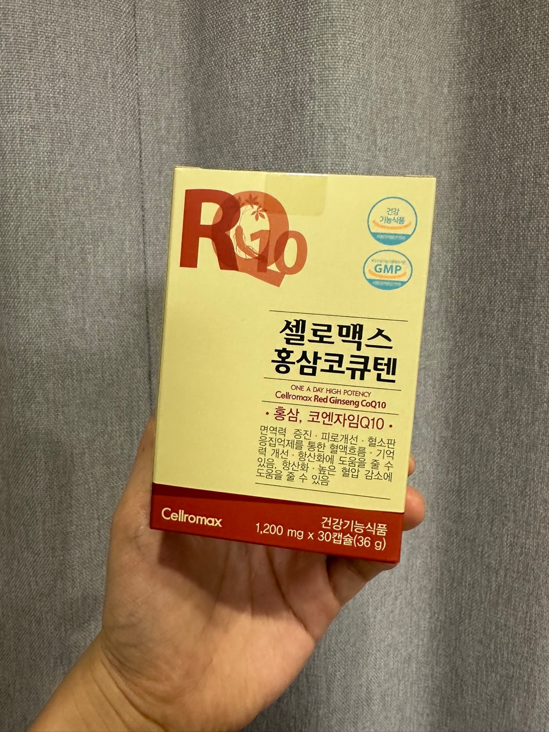 코엔자임Q10 추천, 셀로맥스 홍삼 코큐텐 후기