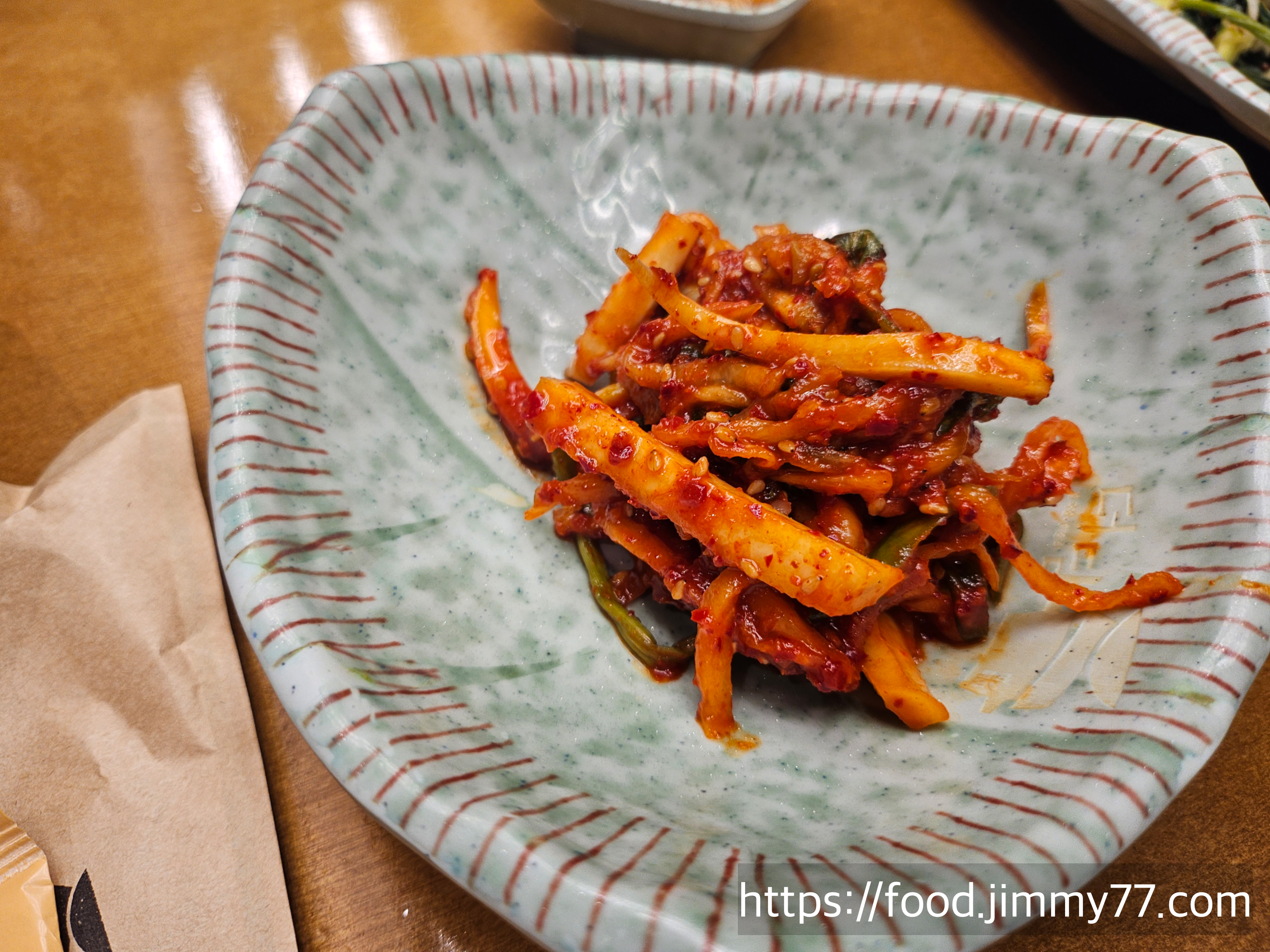 원흥 청국장전문 한정식 더담