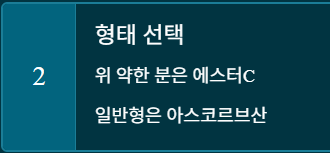 비타민c 하루권장량 