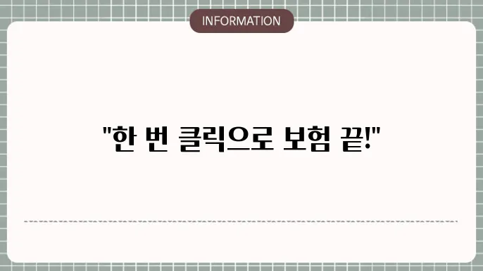 고객 서비스와 지원 시스템