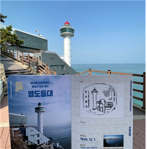 등대인증1