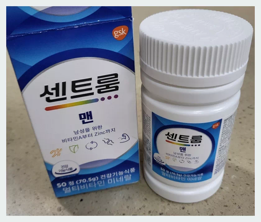 센트룸포맨