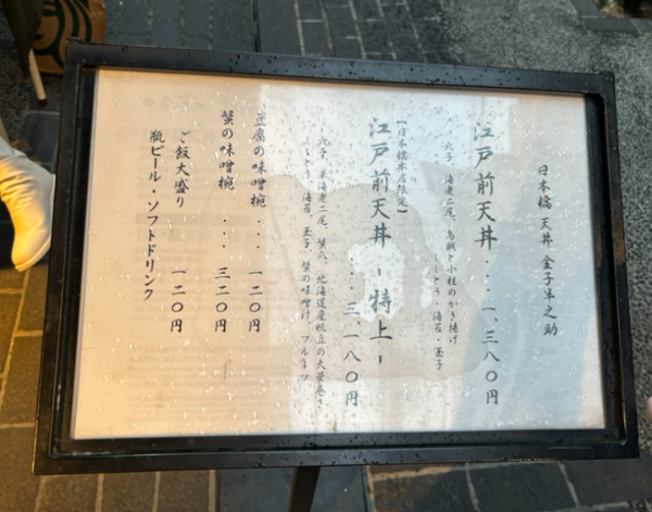 도쿄 맛집 리스트