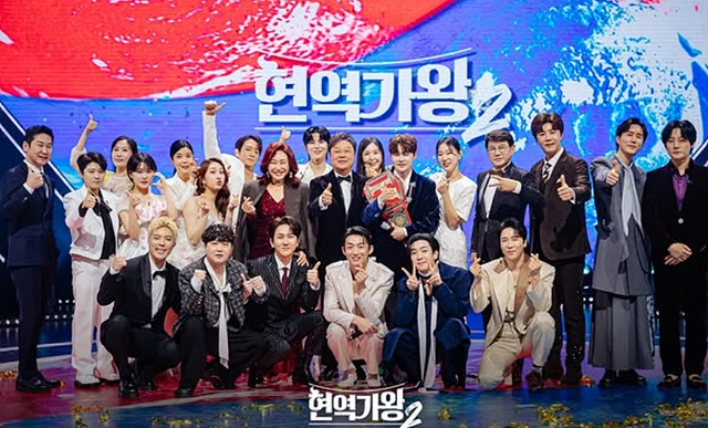 현역가왕2 콘서트 일정 예매 갈라쇼 박서진, 진해성, 에녹, 신승태, 김준수, 최수호, 강문경, 휘성, 신유