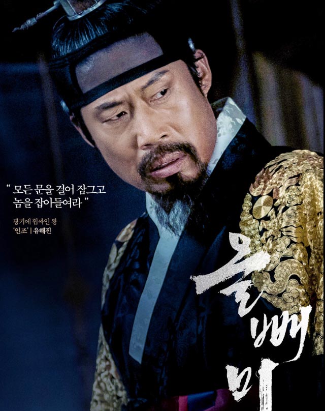 올빼미
