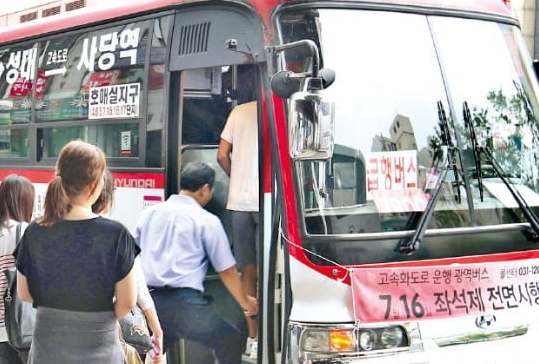 버스마스착용의무해제
