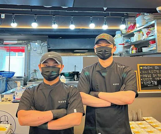 바른중식