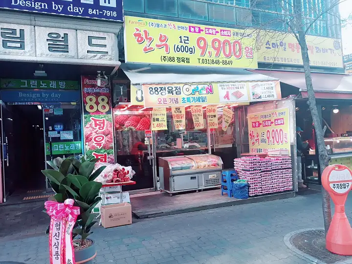 6시내고향 경기 가평 한우 파는 곳 전국 택배 온라인 전화 주문 추천