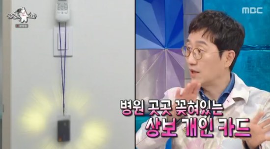 한상보-탈모-의사-병원-복지