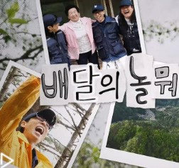 서울가요제 놀면뭐하니 라인업 출연진 하이라이트 관련사진