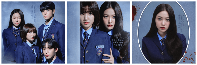 청담국제고등학교 포스터 3개