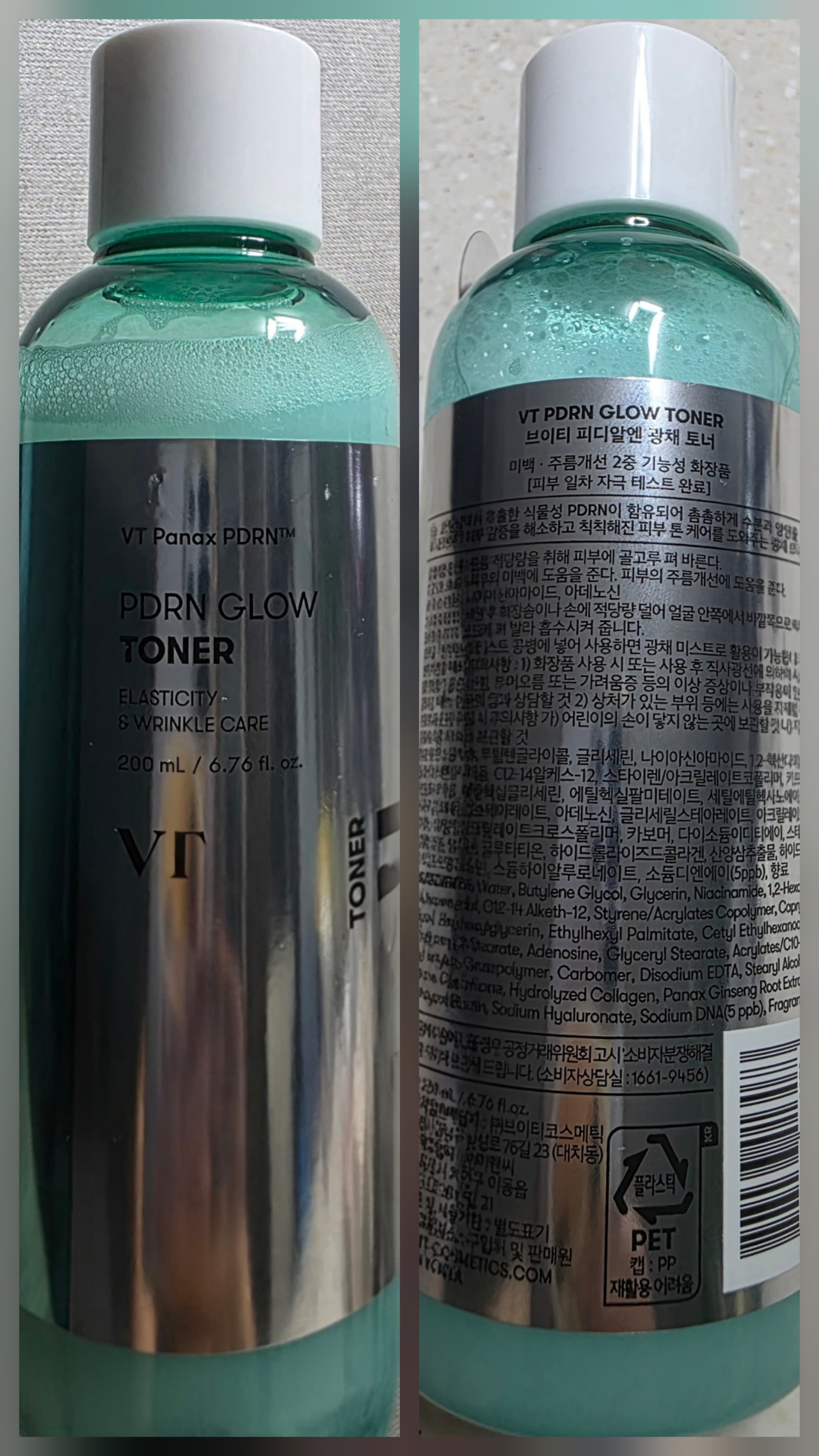 VT 피디알엔 광채 토너 PDRN GLOW TONER 200ml