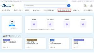 근로장려금 신청기간