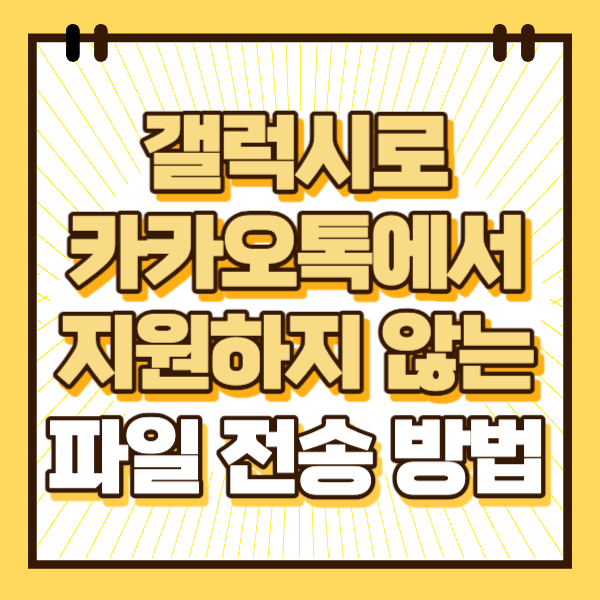 섬네일