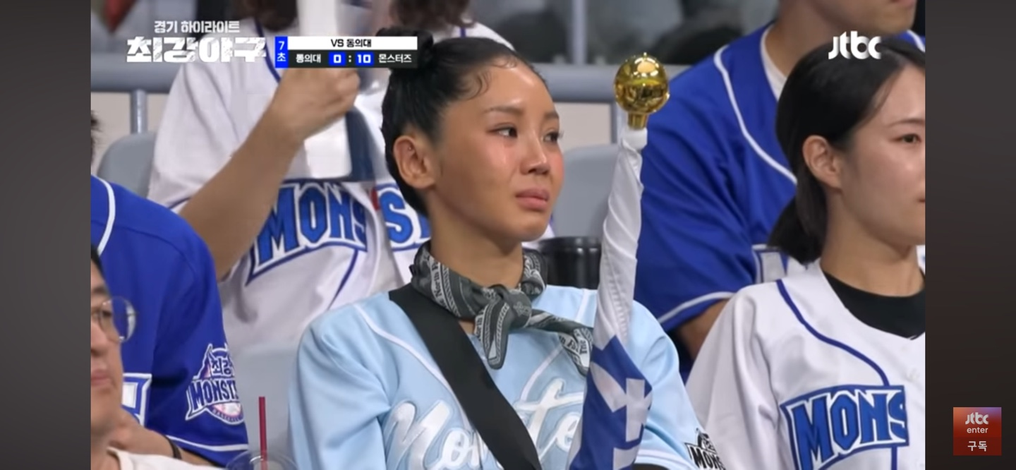 콜드게임 앞둔 몬스터즈 ❘ 낭만야구를 시작하다