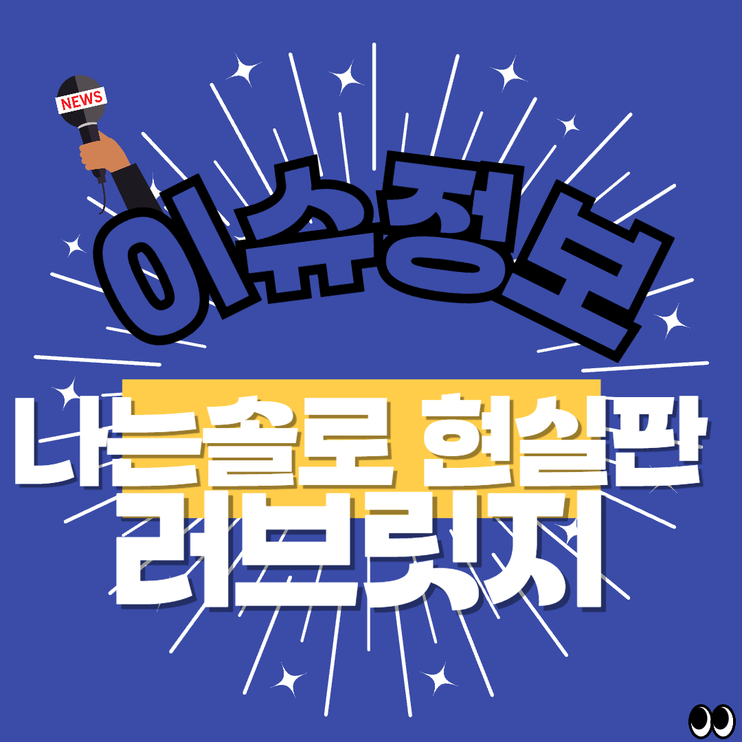 러브릿지 썸네일