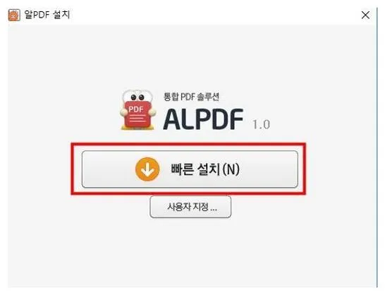pdf파일 ppt변환