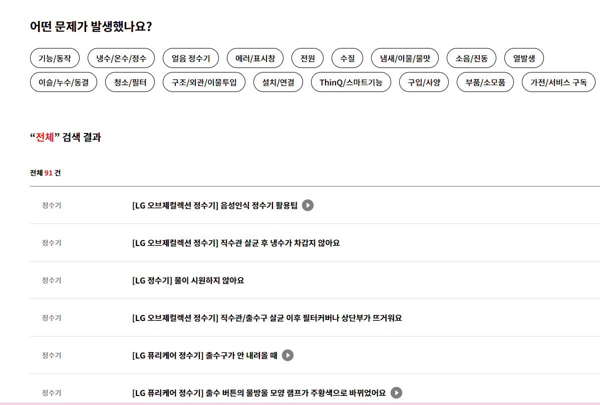 페이지 설명