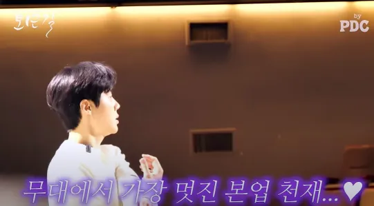 본업 천재 김선호