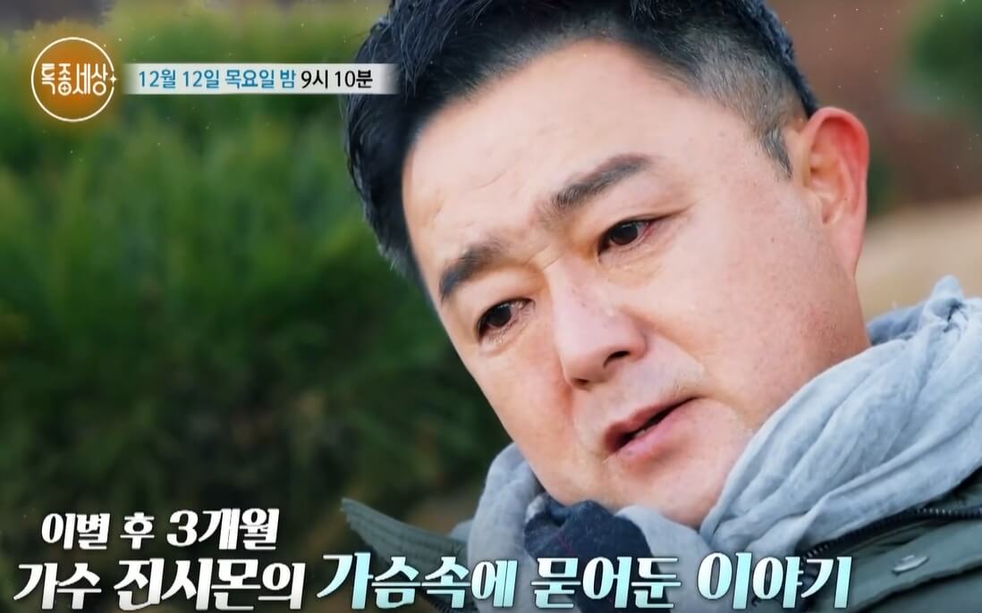 진시몬
