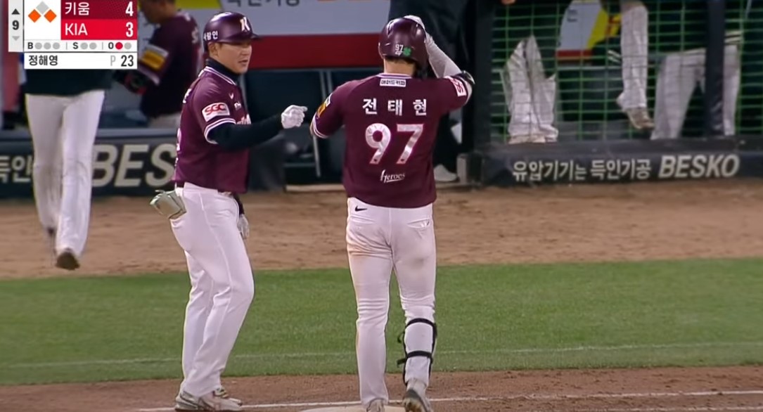 2025 프로야구 키움 VS 기아