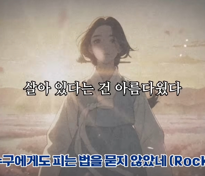 AI 음악