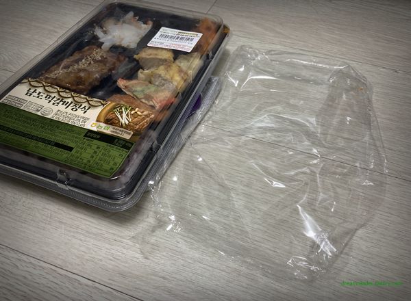 CU 편의점 남도떡갈비정식 도시락(2022년 6월) 비닐