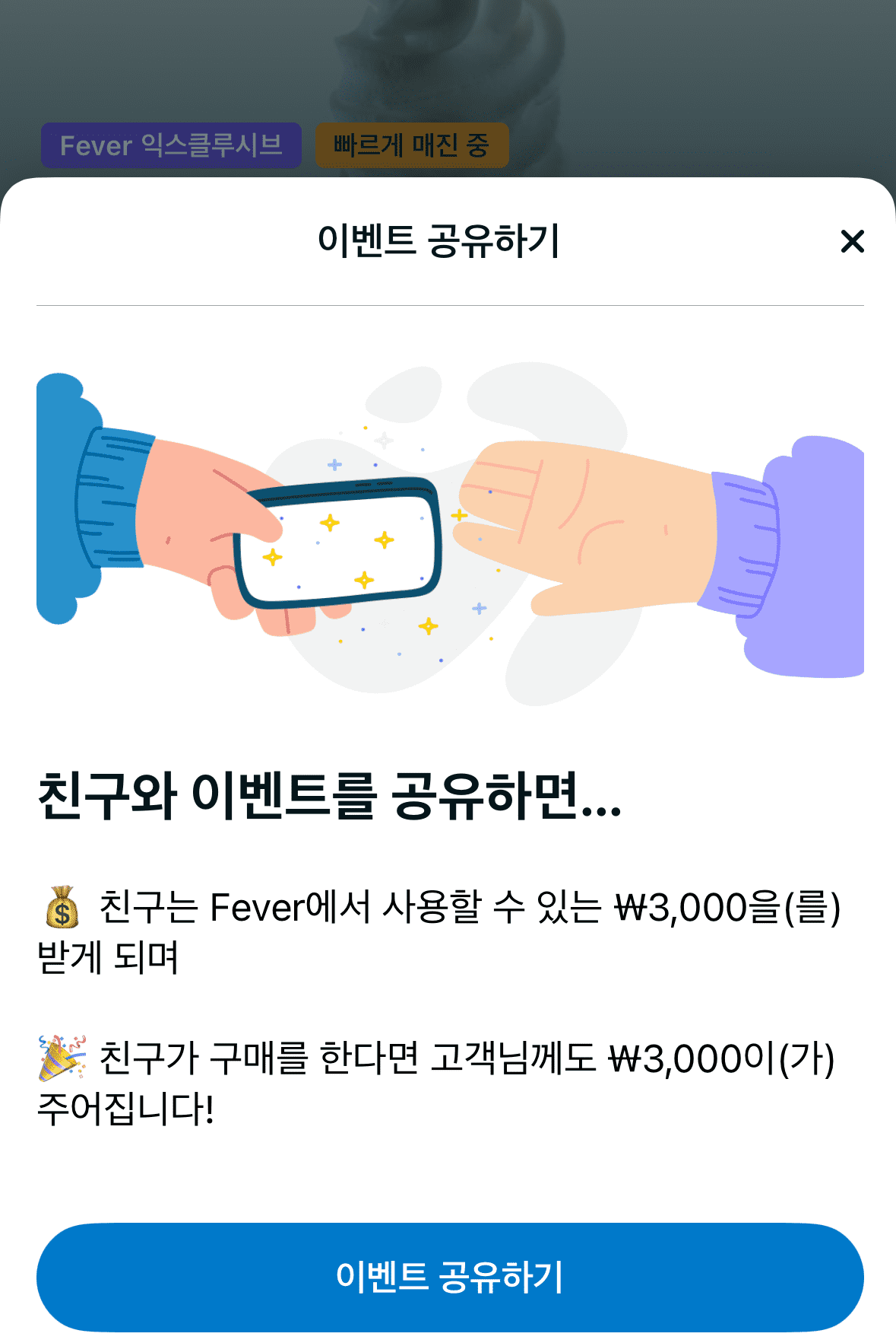 미니어처-라이프-전시-할인