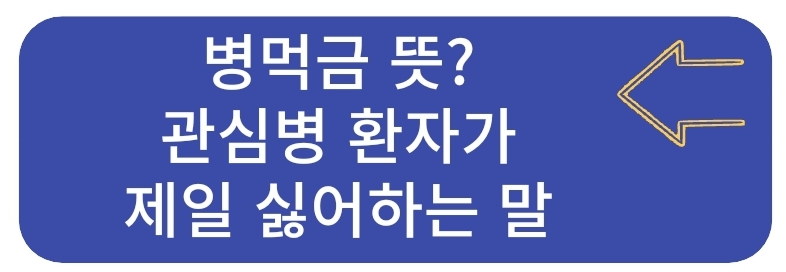 정박아 뜻? 이런 말 들었다면 정말 화내셔야 합니다!