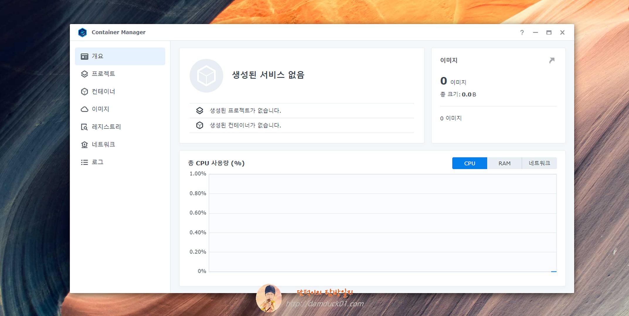 Synology ContainerManager
