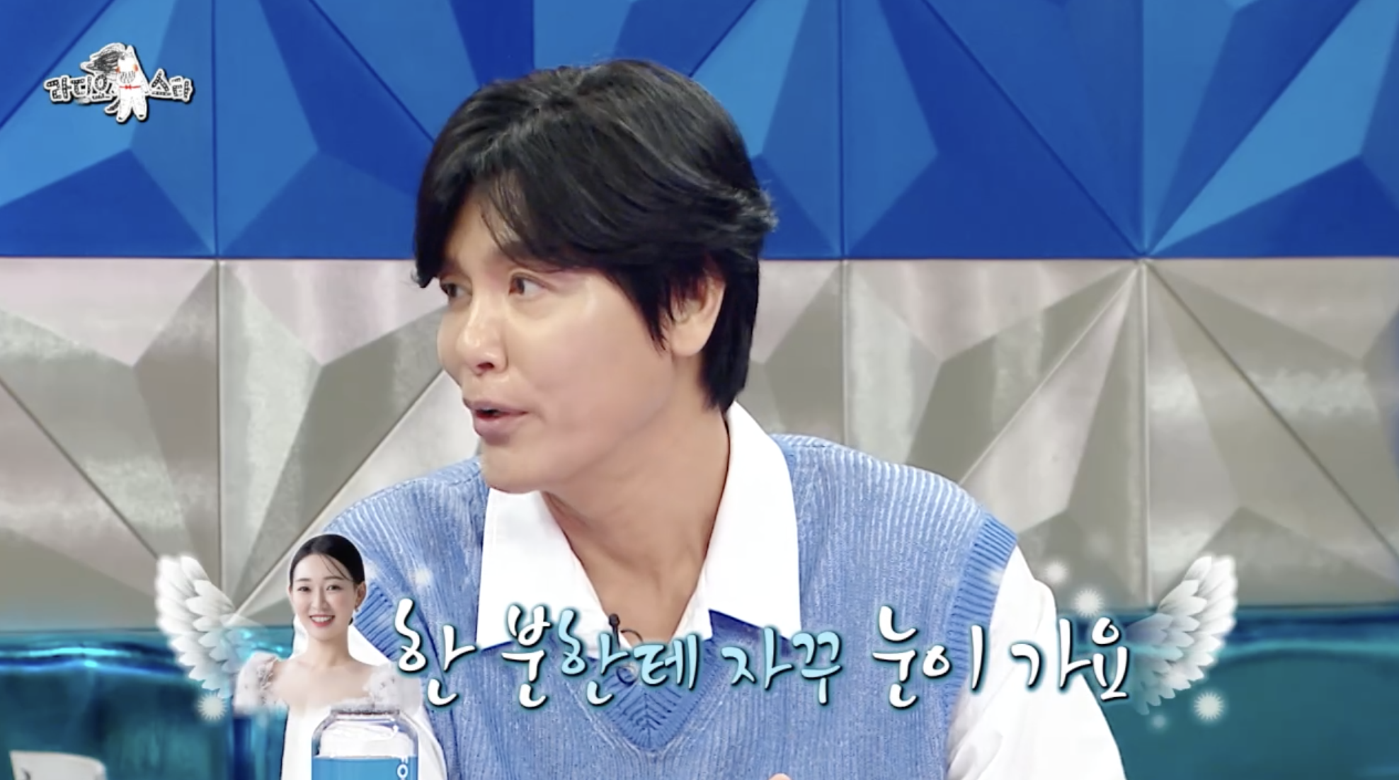 최성국이 아내와의 첫 만남에 대해 이야기하는 장면
