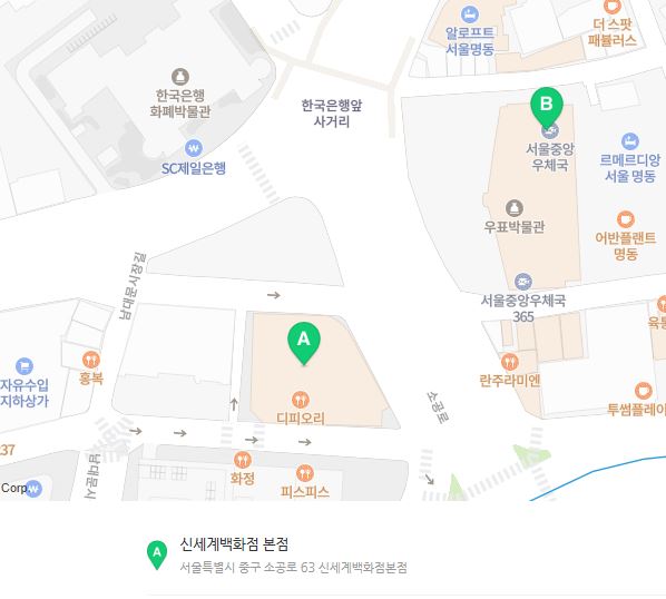 서울 연말 크리스마스 핫플