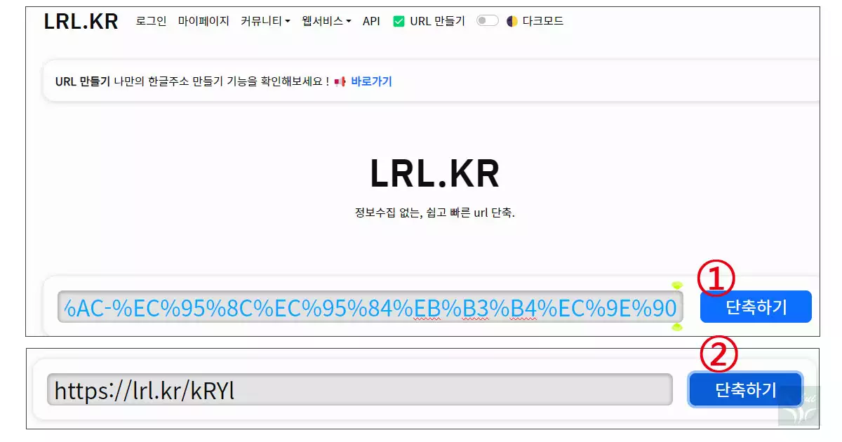 lrl.kr