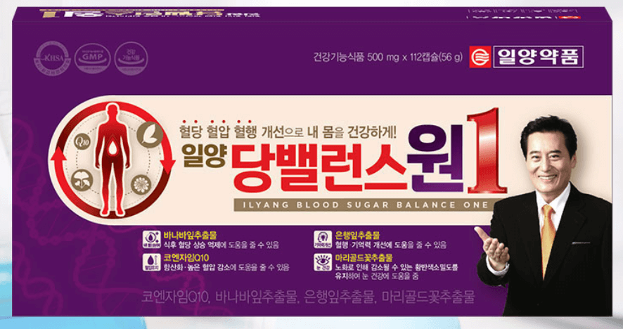 당밸런스원-제품-사진
