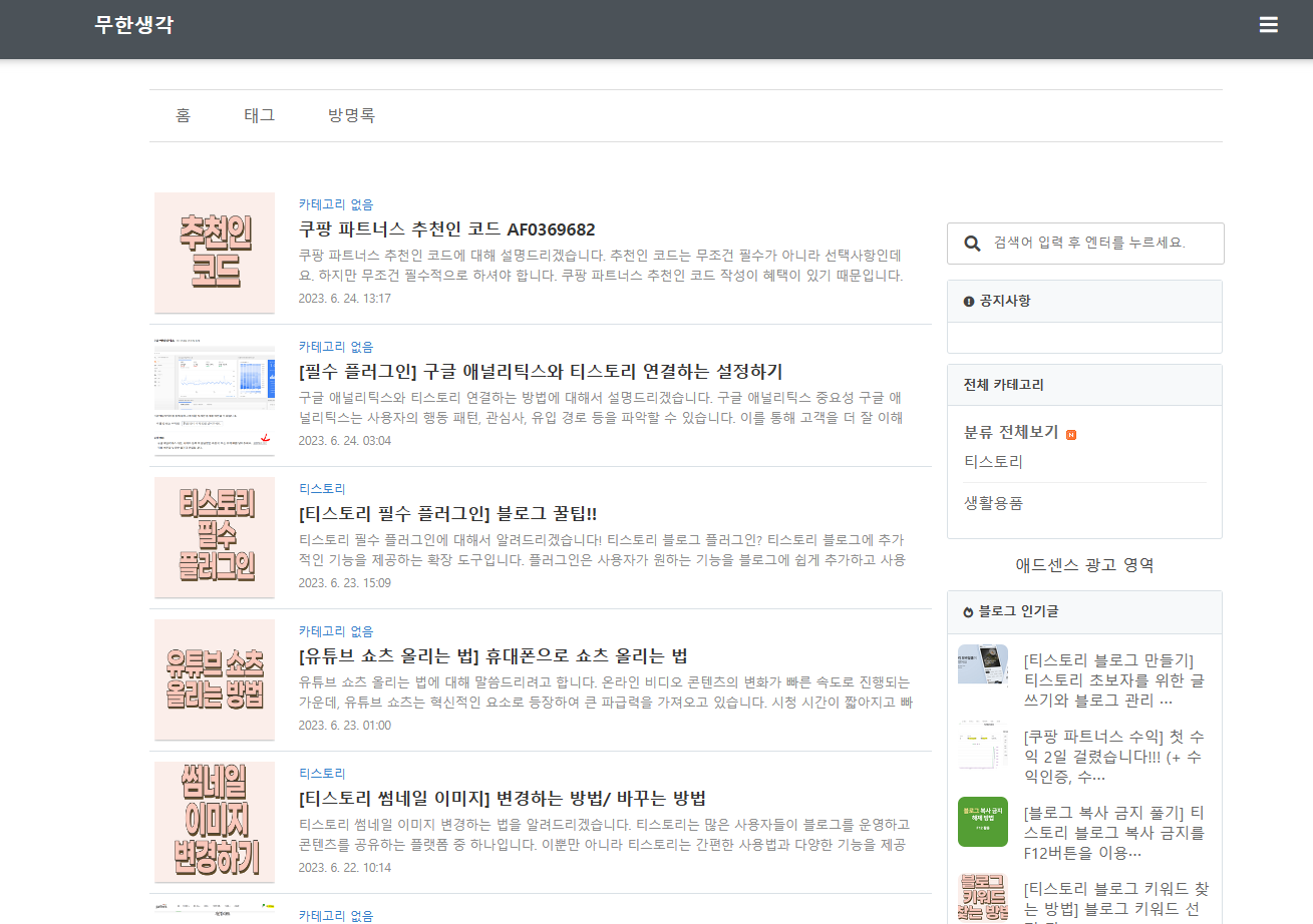고래 스킨