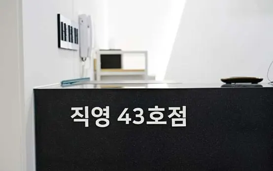 GDR아카데미 고양중산점