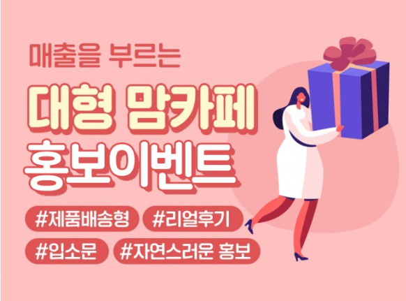 8단계 돌다리 이론 전략 사례