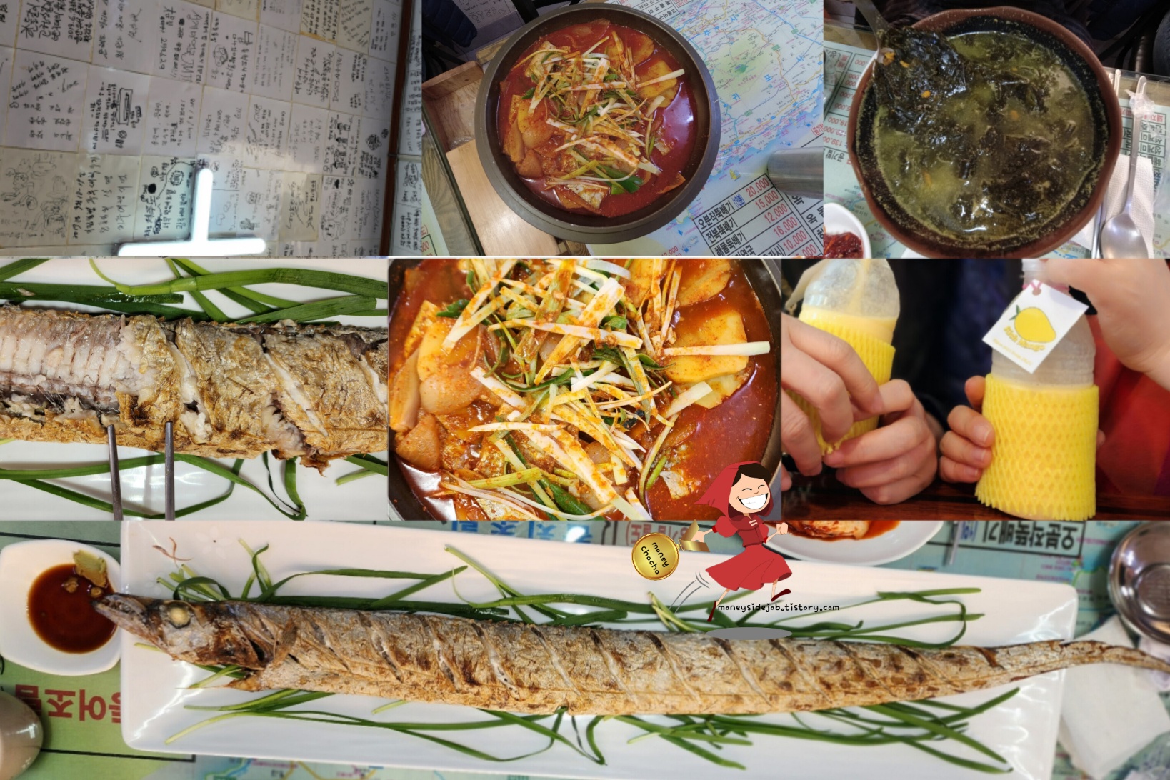 제주도 여행 맛집-제주 갈치 대문집