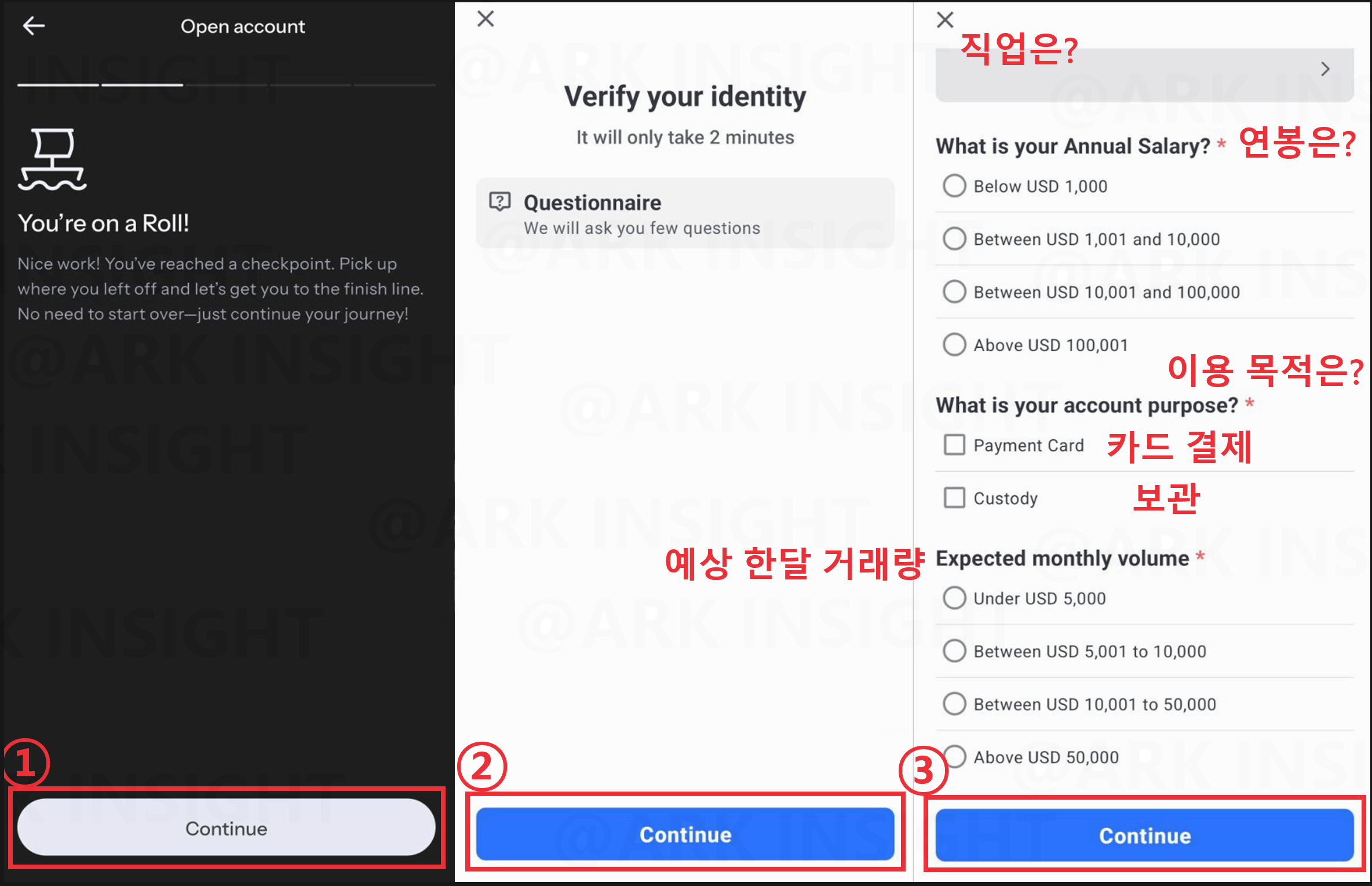 KAST 추가 질문