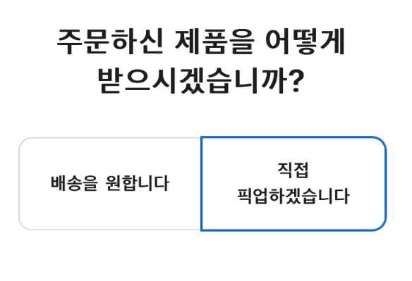2024 애플 신학기 프로모션 학생 할인