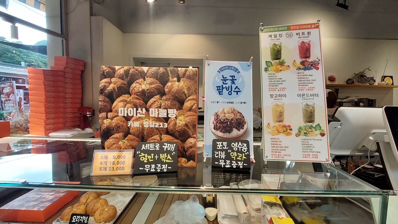 마늘빵가 음료 메뉴 안내판 모습