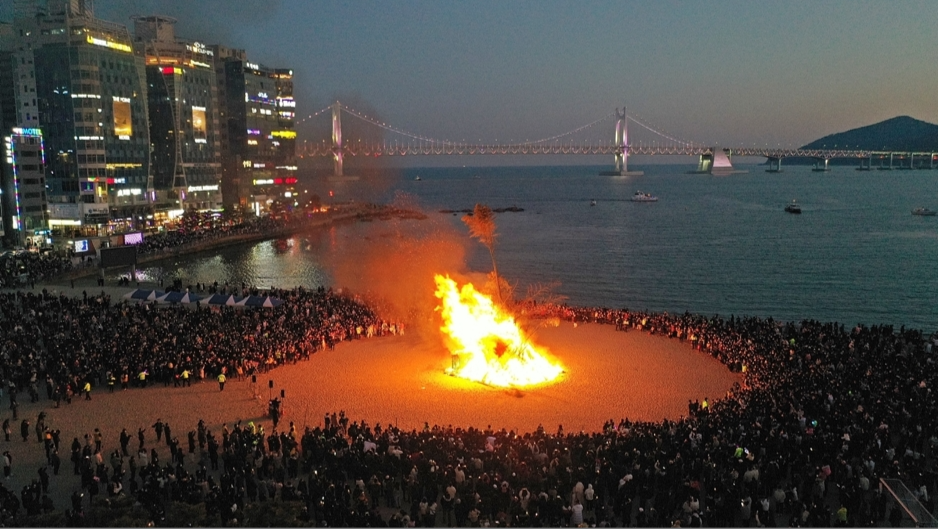 수영전통달집축제